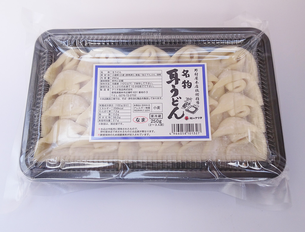 耳うどん 250g入り/佐野SA【上り】(栃木県/佐野市)