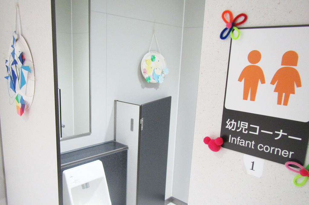 キッズトイレ/佐野SA【上り】(栃木県/佐野市)