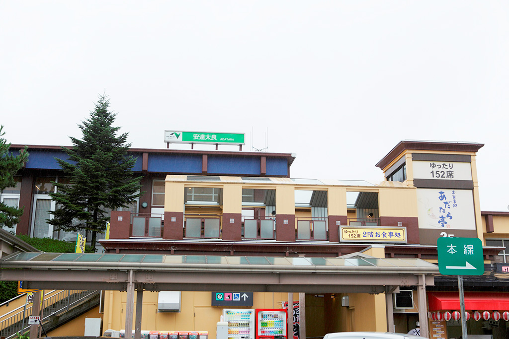 安達太良SA【下り】（福島県/本宮市）