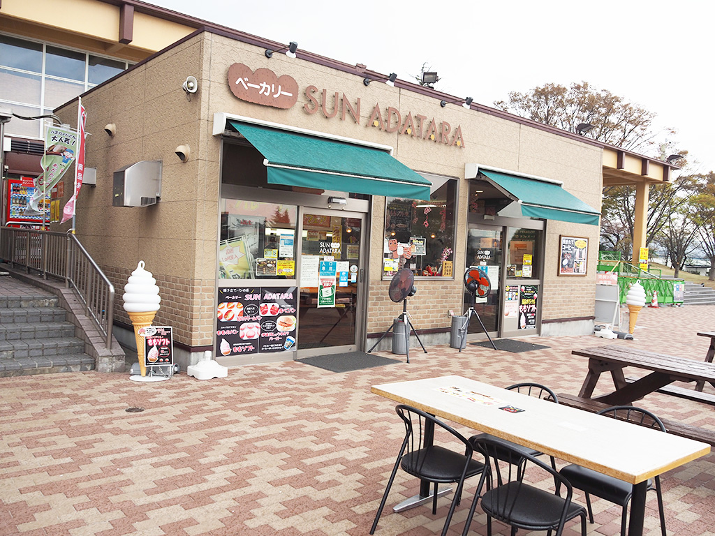 ベーカリー『SUN ADATARA』/安達太良SA【下り】（福島県/本宮市）