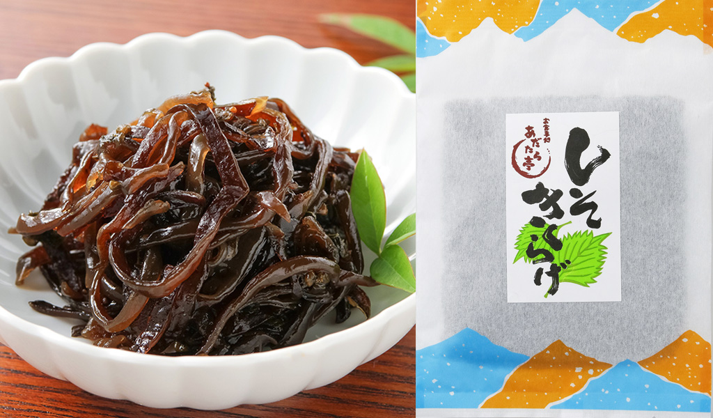 あだたら亭しそきくらげ/安達太良SA【下り】（福島県/本宮市）