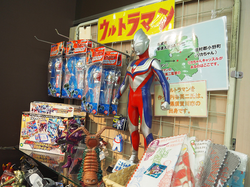 ウルトラマングッズ/安達太良SA【下り】（福島県/本宮市）