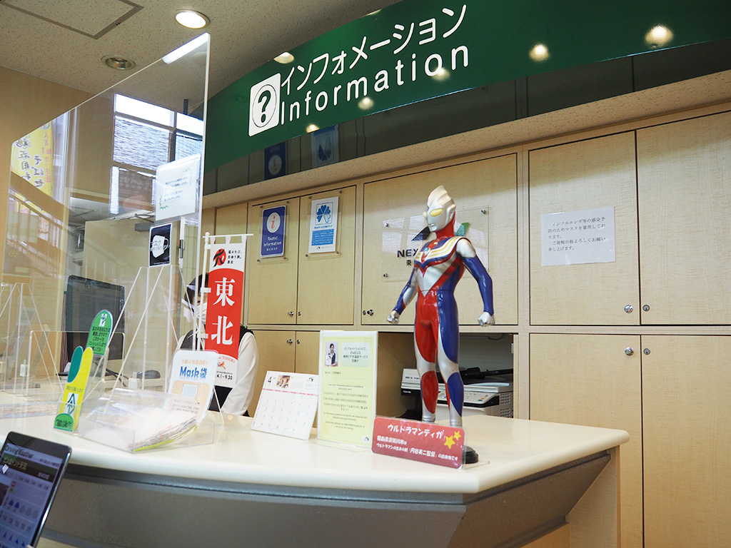 インフォメーションに置かれているウルトラマンティガ/安達太良SA【下り】（福島県/本宮市）