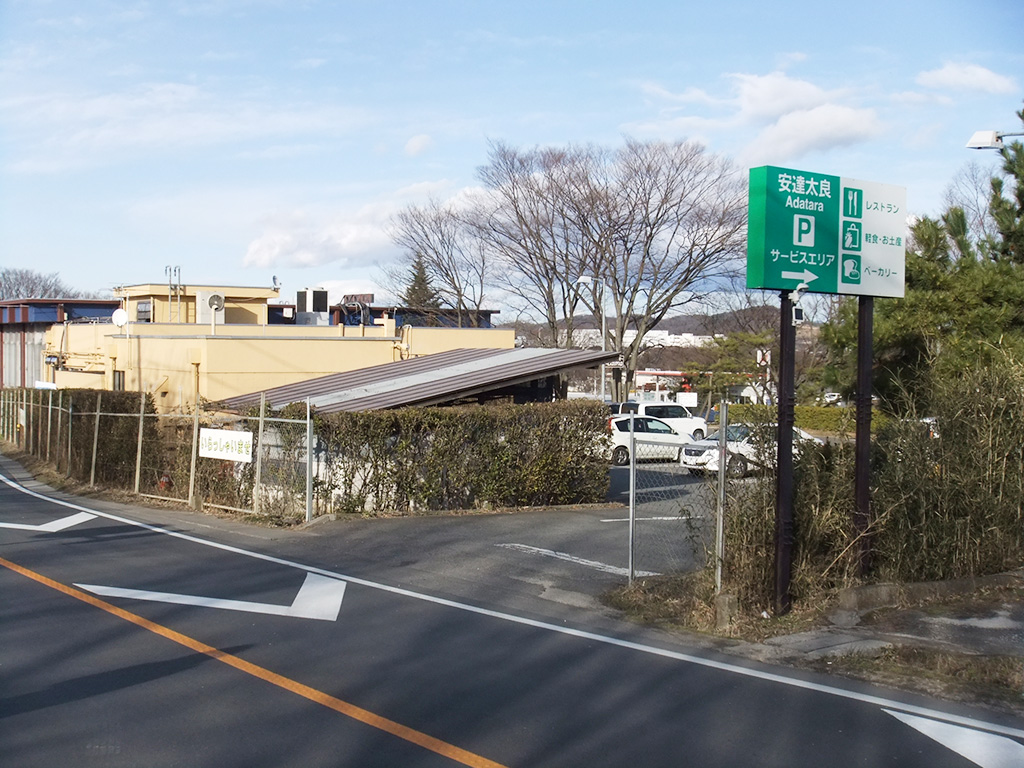 一般道からの入口/安達太良SA【下り】（福島県/本宮市）