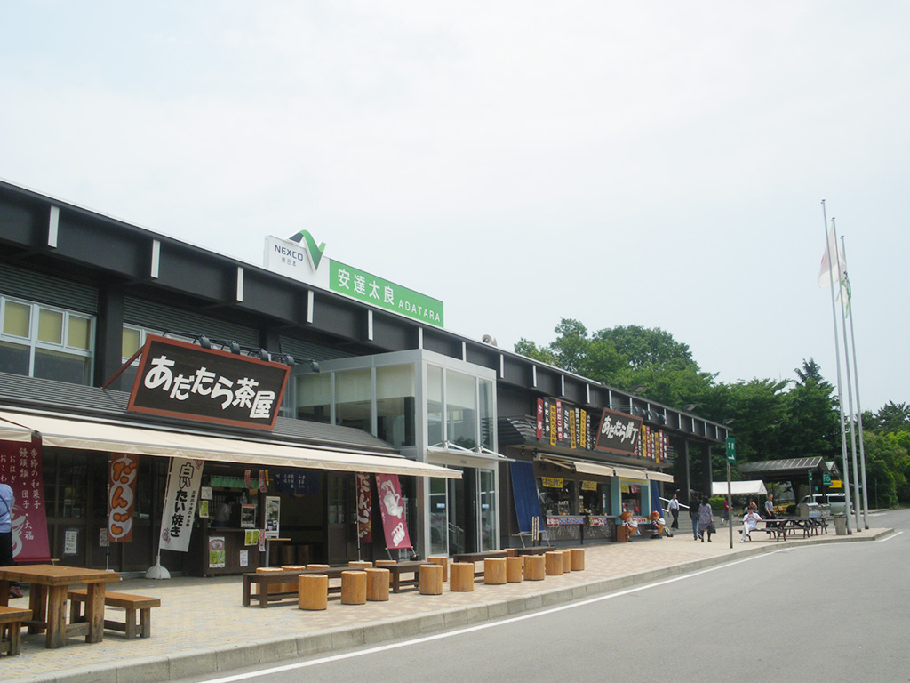 安達太良SA【上り】(福島県/本宮市)