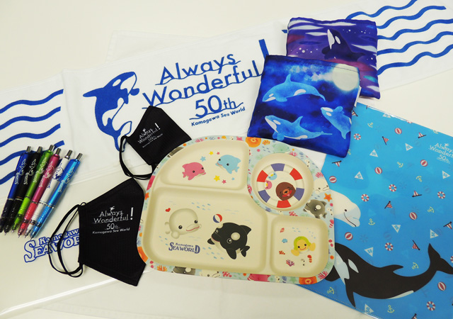 オリジナルグッズ各種／鴨川シーワールド（千葉県/鴨川市）