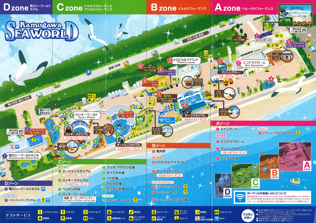 2021年春現在の館内マップ／鴨川シーワールド（千葉県/鴨川市）