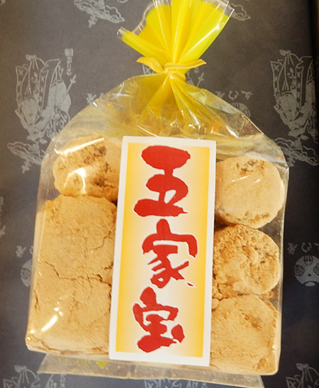 五家宝 9本入り/羽生PA【下り】(埼玉県/羽生市)