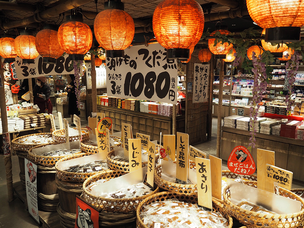 「みやげ処 屋台連」/羽生PA【上り】(鬼平江戸処)(埼玉県/羽生市)