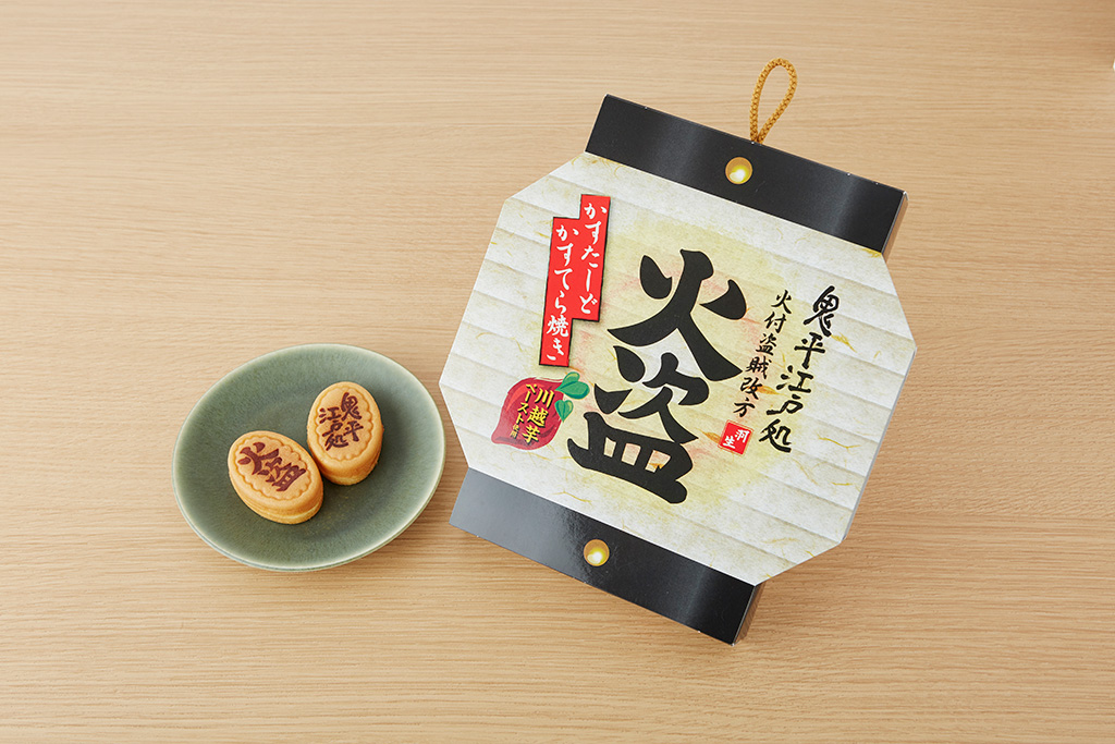 みやげ処 屋台連 火盗かすたーどかすてら焼き/羽生PA【上り】(鬼平江戸処)(埼玉県/羽生市)