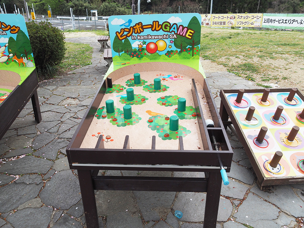 ピンボールゲーム/上河内SA【下り】（栃木県/宇都宮市）