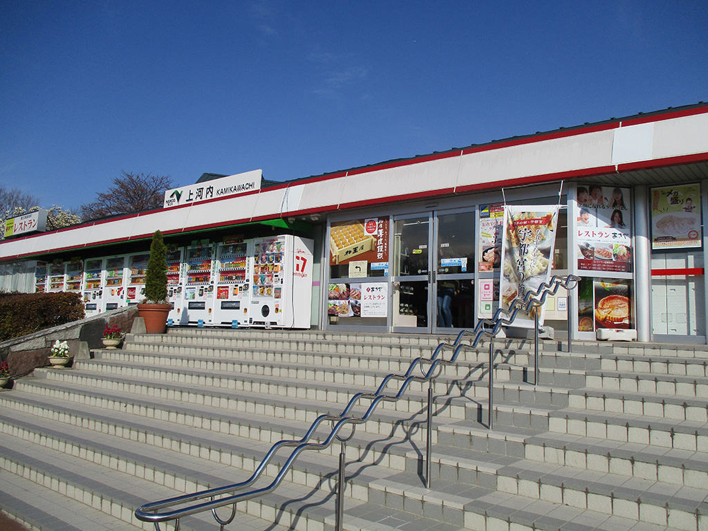 上河内SA【上り】（栃木県/宇都宮市）