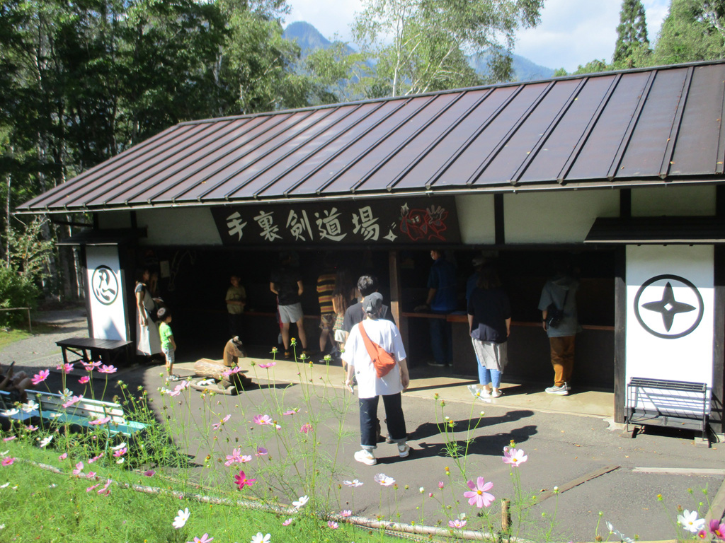 手裏剣道場/戸隠民俗館・戸隠流忍法資料館・忍者からくり屋敷(長野県/長野市)