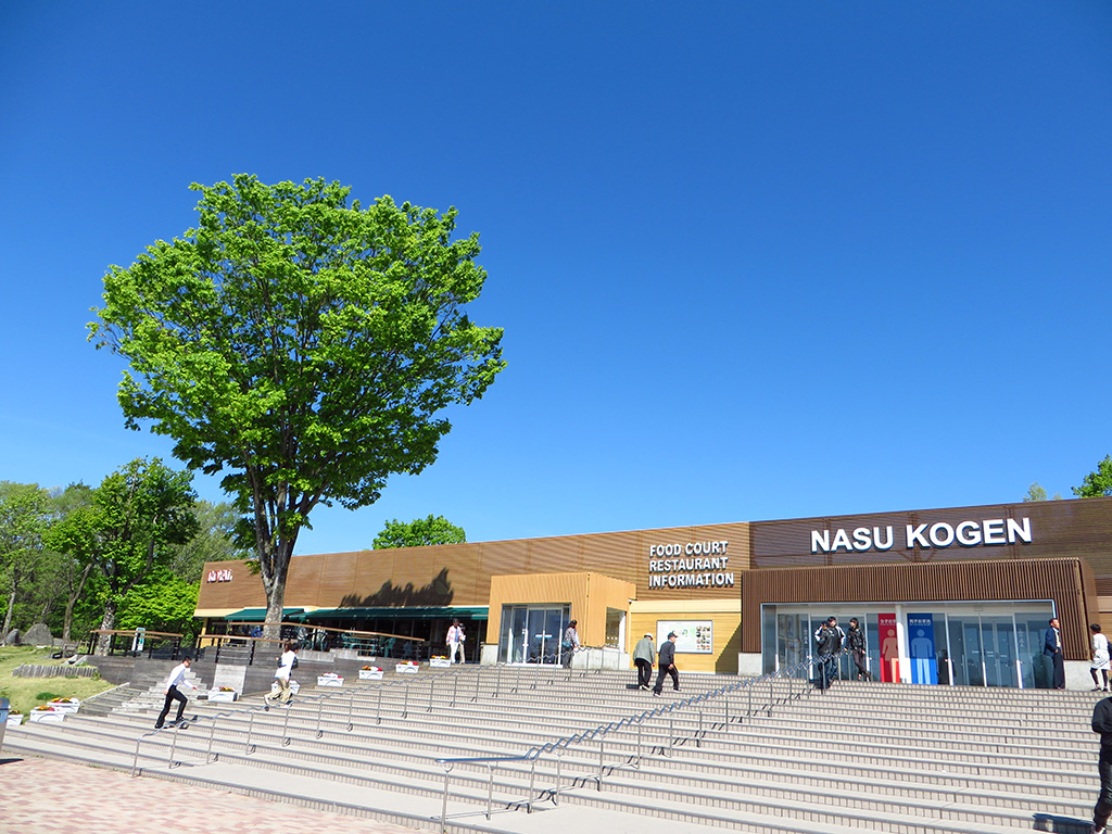 那須高原SA【下り】(栃木県/那須町)