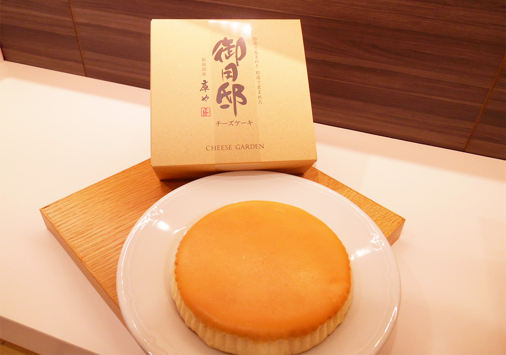御用邸チーズケーキ/那須高原SA【上り】（栃木県/那須町）