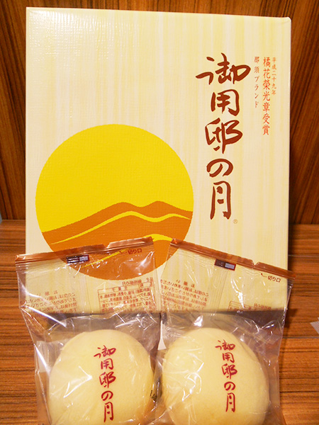 御用邸の月/那須高原SA【上り】（栃木県/那須町）