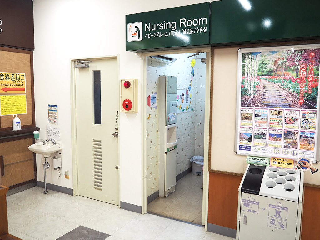 ベビーケアルーム/蓮田SA【下り】(埼玉県/蓮田市)