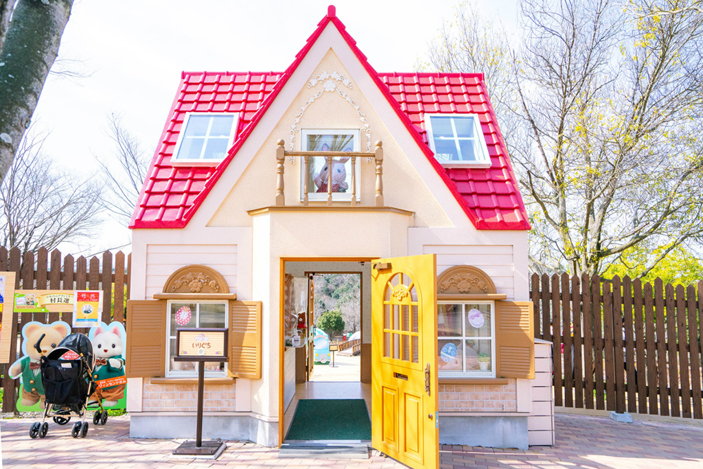 シルバニアパークの入口/シルバニアパーク（ハーベストの丘）（大阪府/堺市）