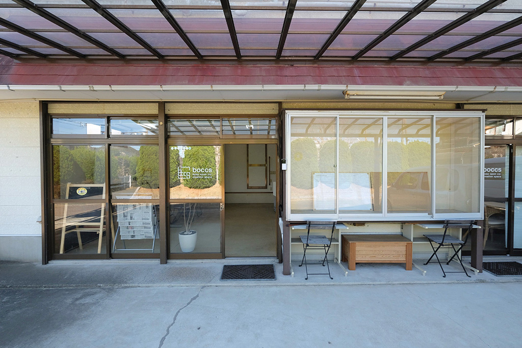 岩井駅前交流拠点boccs│移住インタビュー(千葉県/南房総市)