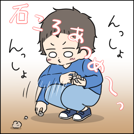 タソさんマンガ