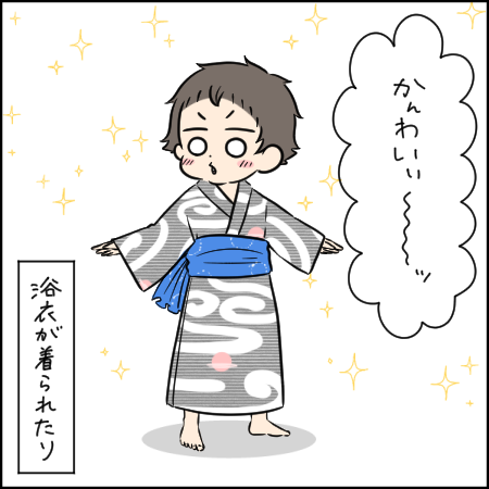 タソさんマンガ