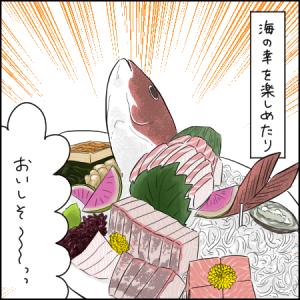 お風呂もご飯もすごかった！「ホテルニューアワジ」で極楽体験｜2歳とおでかけ in 1泊2日淡路島②