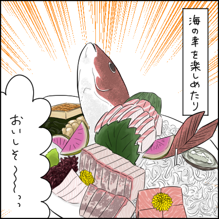 タソさんマンガ