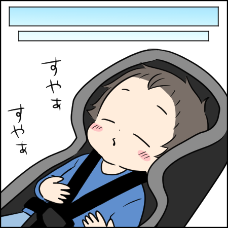 タソさんマンガ