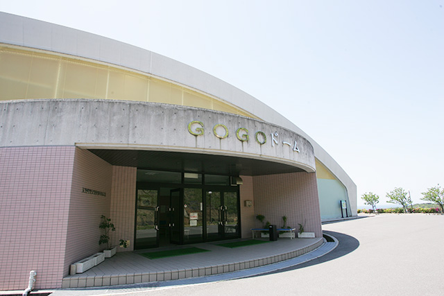 GOGOドーム/ウェルネスパーク五色(兵庫県/洲本市)