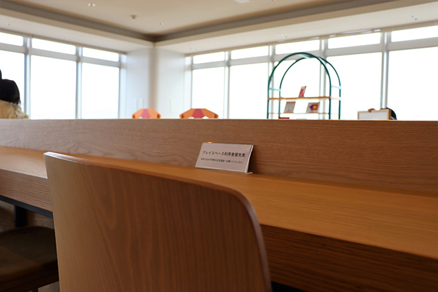 「プレイスペース利用者優先席」/和歌山市民図書館(和歌山県)