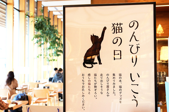 1階・蔦屋書店の雑貨コーナー/和歌山市民図書館(和歌山県)