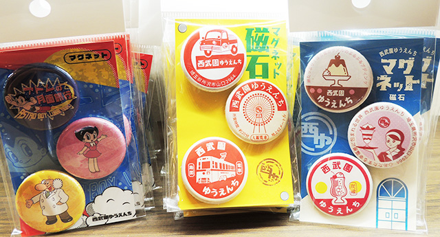 マグネット各種/西武園ゆうえんち(埼玉県/所沢市)