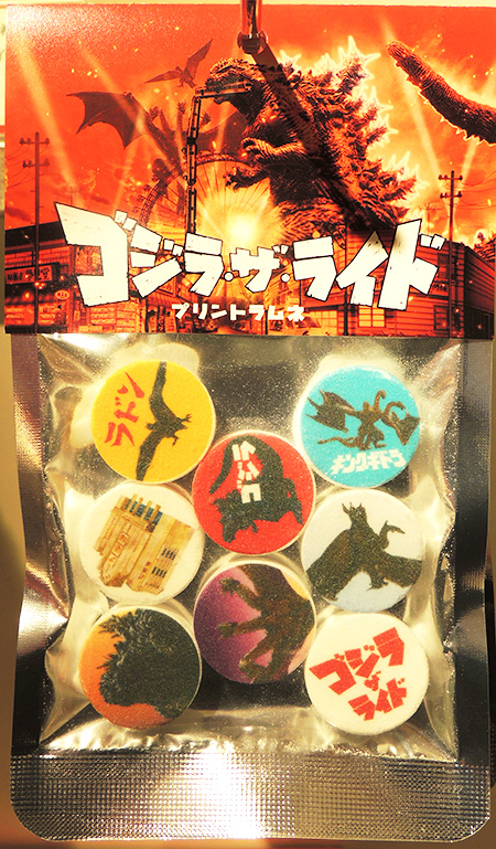 ゴジラ・ザ・ライド プリントラムネ/西武園ゆうえんち(埼玉県/所沢市)