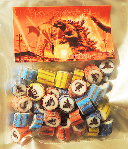 ゴジラ・ザ・ライド キャンデー/西武園ゆうえんち(埼玉県/所沢市)