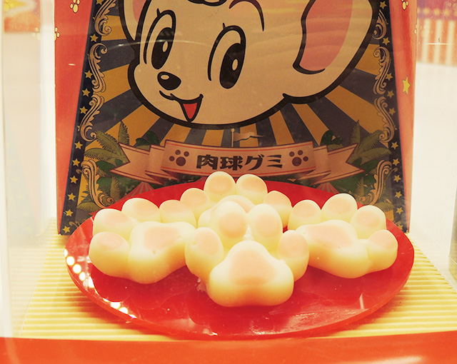 レッツゴー! レオランド 肉球グミ/西武園ゆうえんち(埼玉県/所沢市)