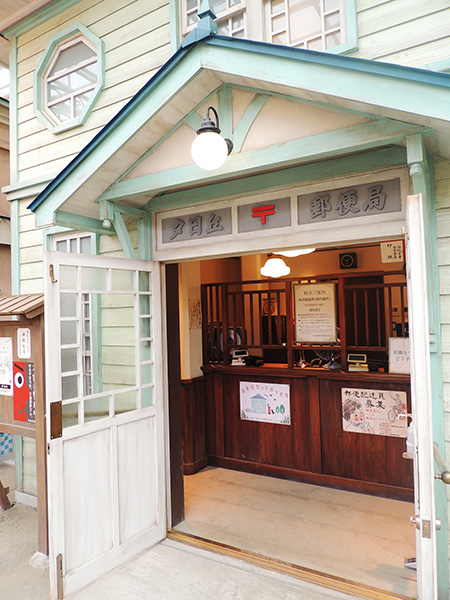 「西武園通貨」購入場所/西武園ゆうえんち(埼玉県/所沢市)