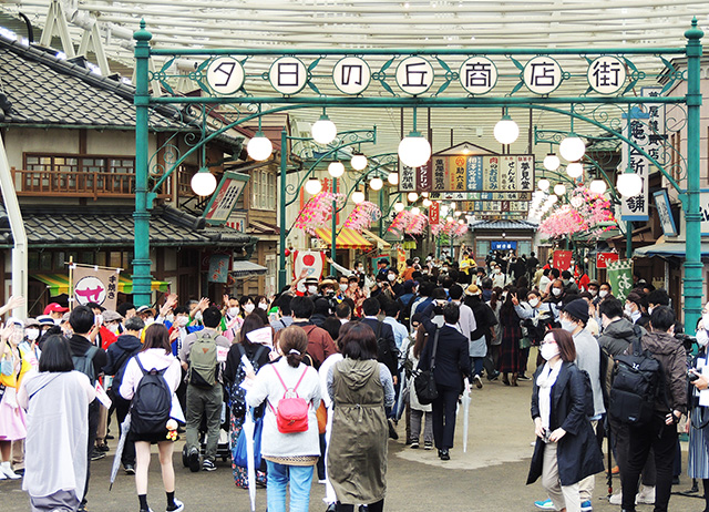 「夕日の丘商店街」の入口/西武園ゆうえんち(埼玉県/所沢市)
