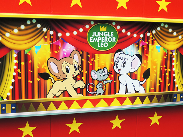 エリアの入口/西武園ゆうえんち(埼玉県/所沢市)