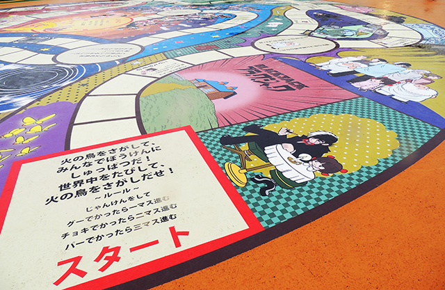 【アクティビティ】巨大すごろく/西武園ゆうえんち(埼玉県/所沢市)