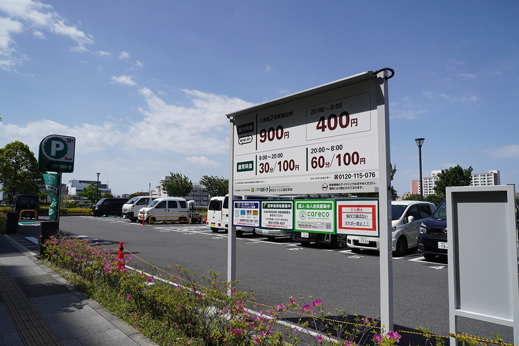 公園専用駐車場/新田さくら公園（東京都/足立区）