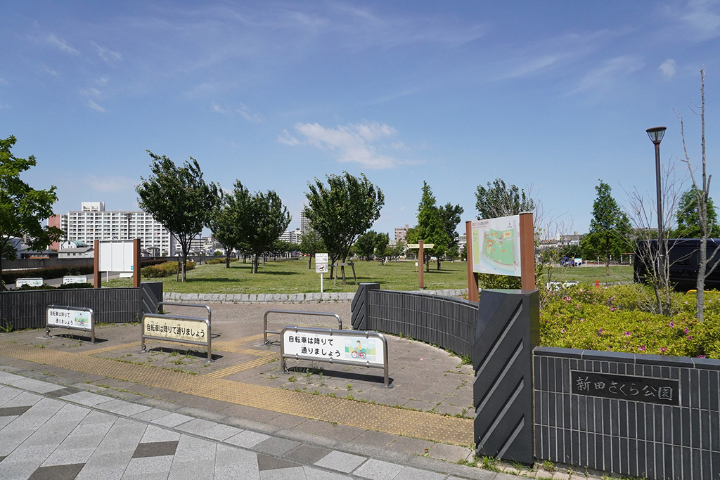 公園入口付近/新田さくら公園（東京都/足立区）