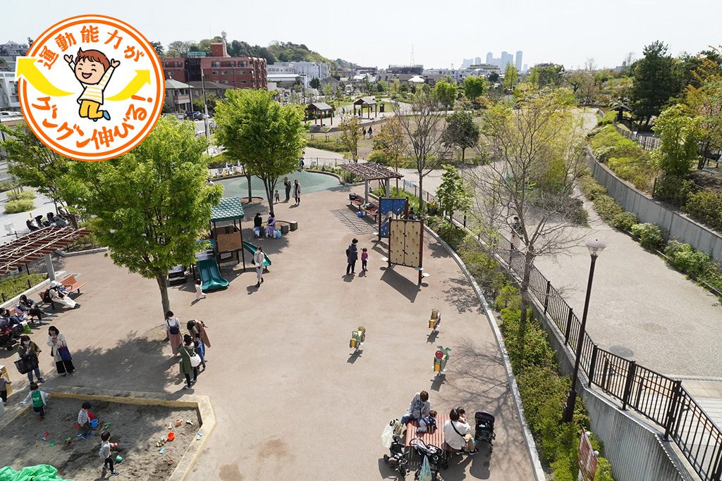 二子玉川公園（東京都/世田谷区）