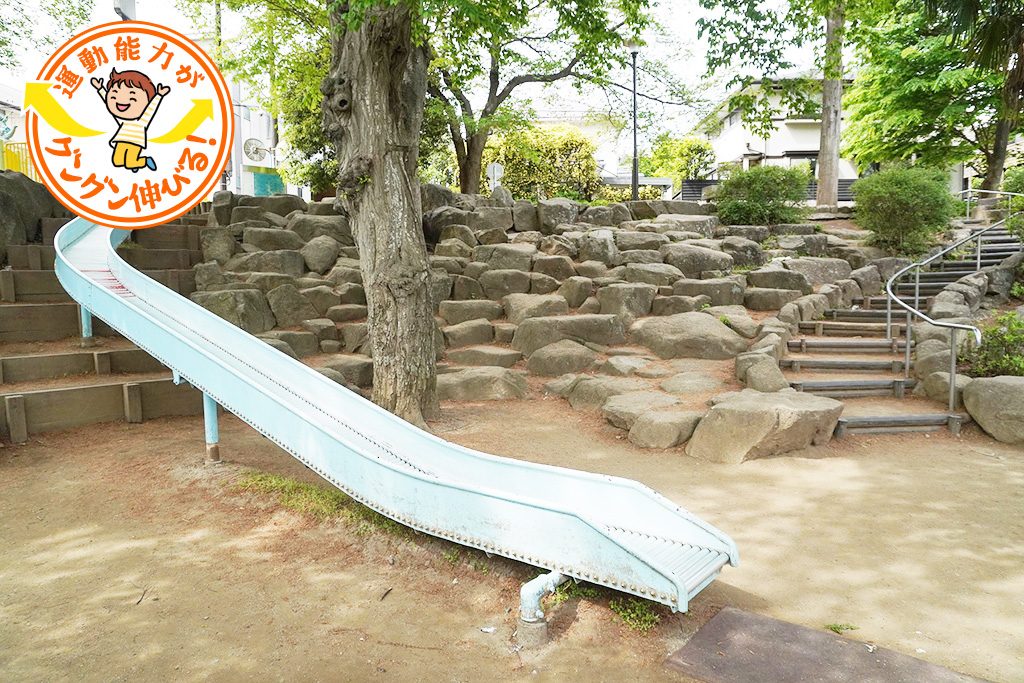 井荻公園（東京都/杉並区）