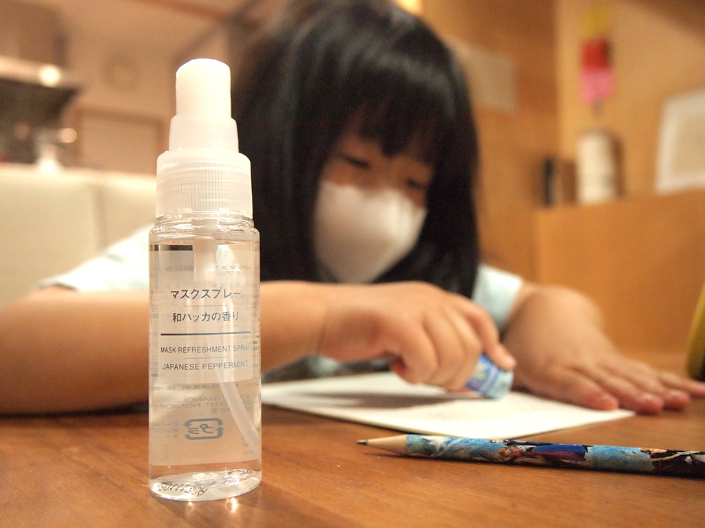 無印良品│マスクスプレー