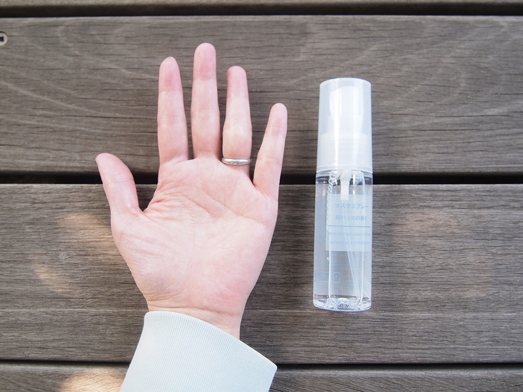 無印良品│マスクスプレー
