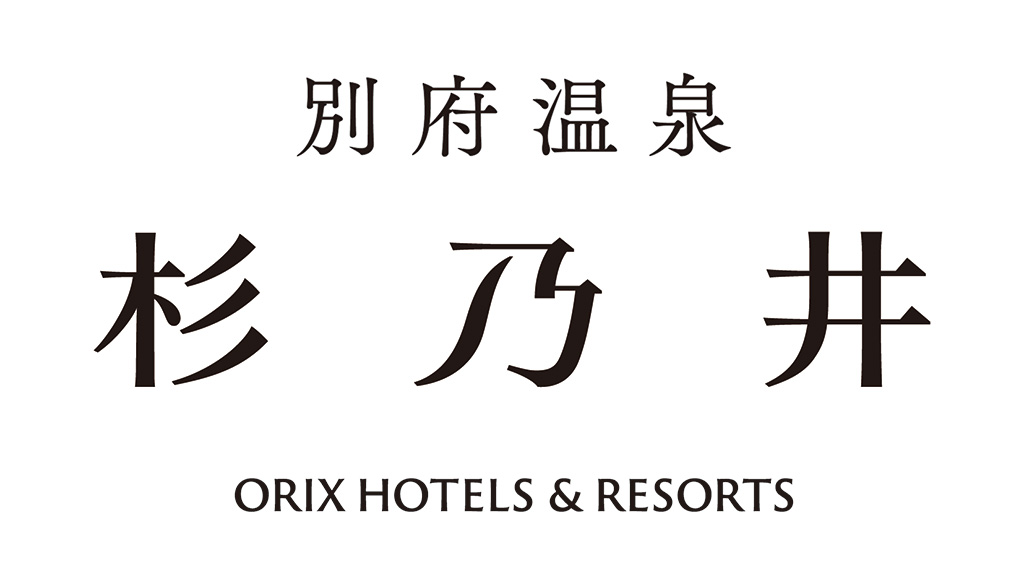 別府温泉 杉乃井ホテル(大分県/別府市)