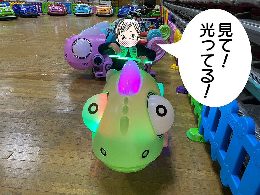 光るカメレオンカー/富山あそびマーレ（富山県/射水市）