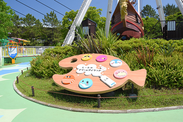 「しーたのドリームアイランド」/横浜・八景島シーパラダイス(神奈川県/横浜市)