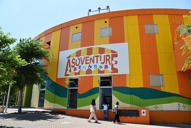 「あそべんちゃあ」外観/横浜・八景島シーパラダイス(神奈川県/横浜市)