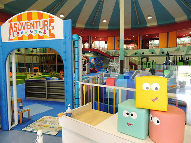 「あそべんちゃあ」の入口/横浜・八景島シーパラダイス(神奈川県/横浜市)